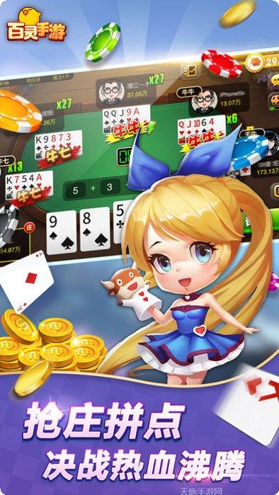 多多棋牌游戏中心