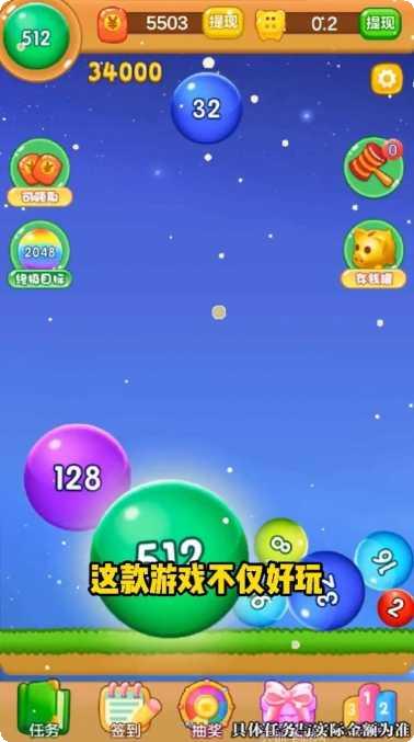 弹珠大逃亡攻略