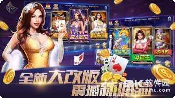 祥瑞棋牌游戏下载