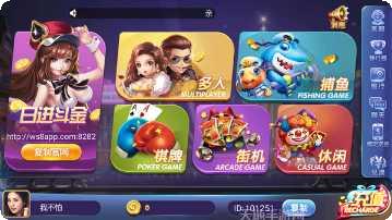 火影棋牌最新版本下载