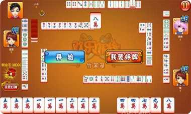 牛友财棋牌最新版本