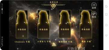 从零开始的玄幻世界玩家交流