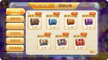 无双棋牌最新版本