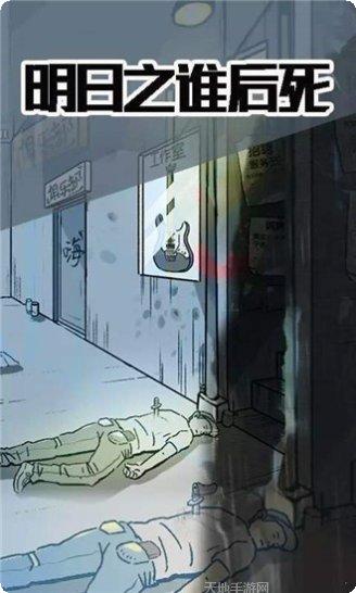 明日之后哥斯拉联动版攻略