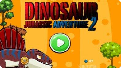 迷你恐龙猎人下载链接