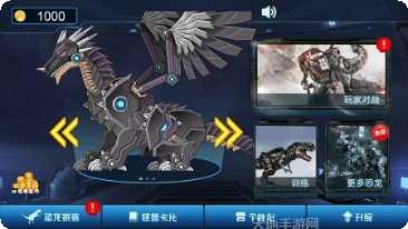 迷你恐龙猎人最新版本