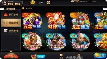 全城麻将玩法介绍