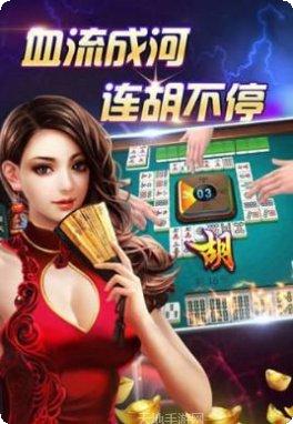 全城麻将好友对战