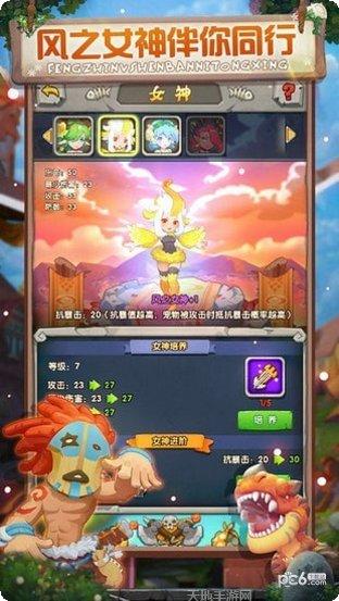 荒野大陆装备获取