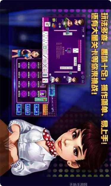 单机甜心麻将技巧分享