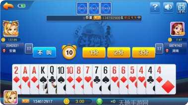 蓝月一木棋牌ios版