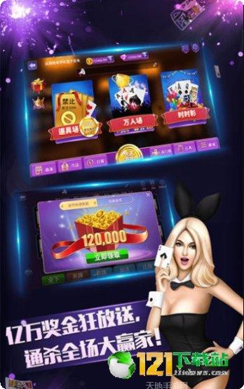 优选棋牌游戏下载