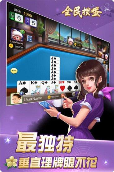 优选棋牌在线对战