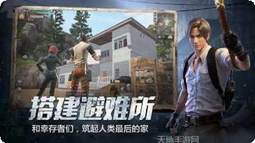 明日之后哥斯拉联动版攻略