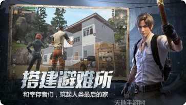 明日之后哥斯拉联动版礼包