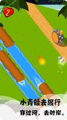 小青蛙合唱团游戏攻略