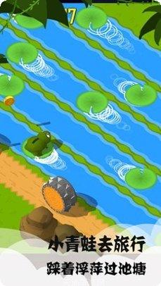 小青蛙合唱团最新版本