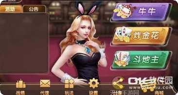 祥瑞棋牌游戏下载