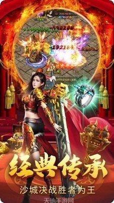 月灵传奇龙皇传说装备获取