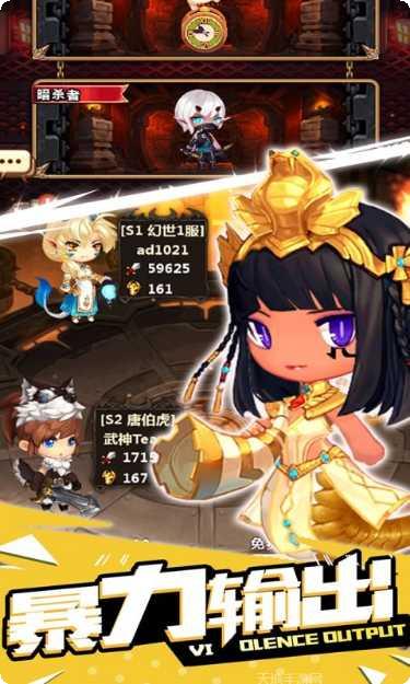 魔么咒角色推荐