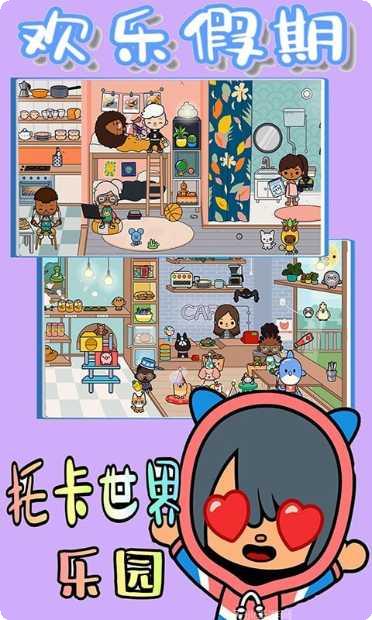 托卡世界宠物母鸡装饰