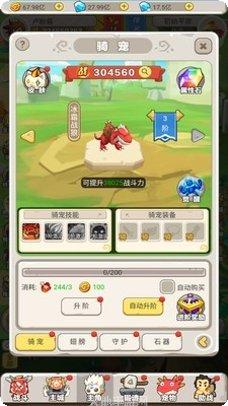 石器小豆丁下载