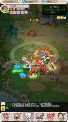 石器小豆丁装备