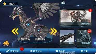 迷你恐龙猎人最新版本