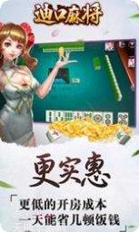 同城游水浒传游戏礼包