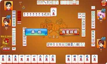 牛友财棋牌最新版本