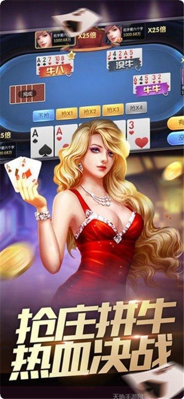 遇乐棋牌最新版本