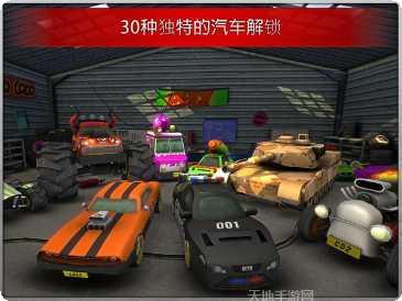 疯狂驾驶汽车无限金币