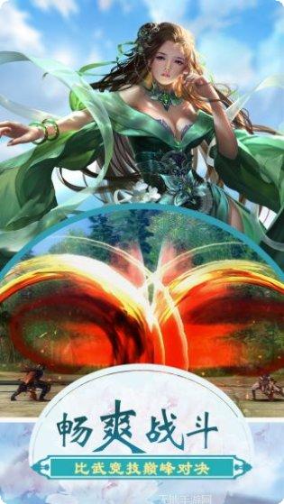 逍遥浪人之仙缘奇遇下载