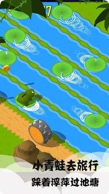 小青蛙合唱团最新版本