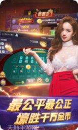 优乐园棋牌玩法介绍