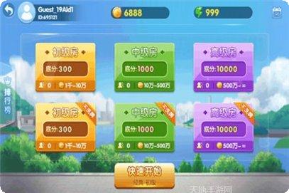 乐多棋牌游戏下载