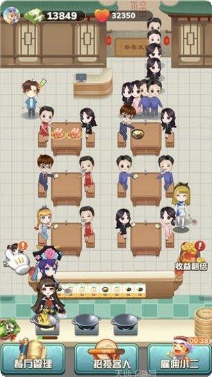 开心的农场主游戏攻略