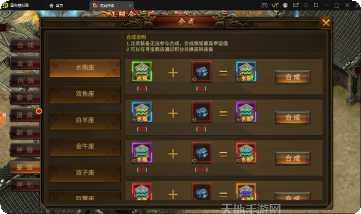 月灵传奇龙皇传说攻略