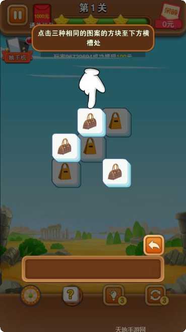 开心对对糖下载地址