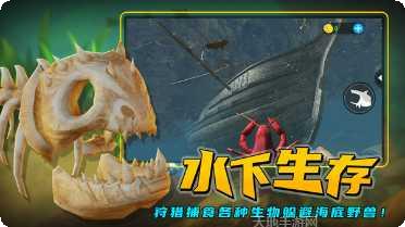 海底大猎杀模拟器角色选择