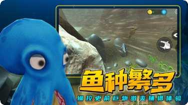 海底大猎杀模拟器最新版本