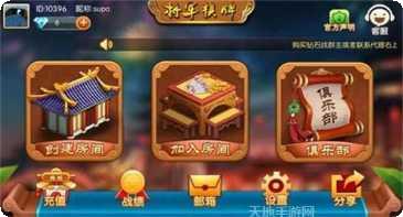 黑棋娱乐最新版本