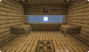 我的世界0.14.0b1手机版下载