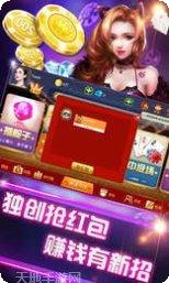 仙人掌棋牌游戏攻略