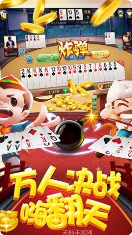 宁夏飞鸟棋牌攻略分享