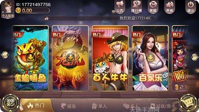 旺角娱乐最新版本