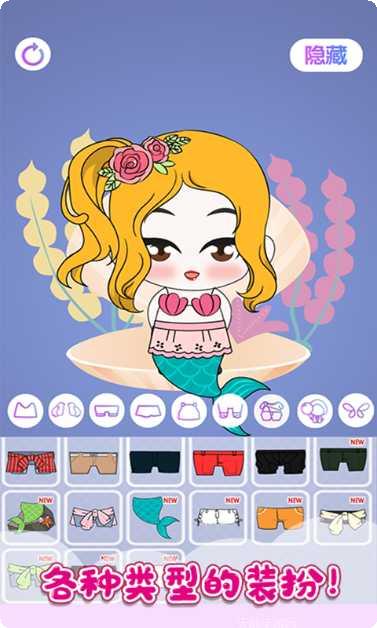 托卡世界宠物母鸡隐藏任务