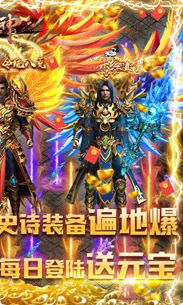 纵横征途602版下载