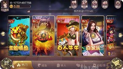 旺角娱乐游戏攻略