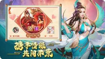 一剑斩仙之梦幻斩仙攻略